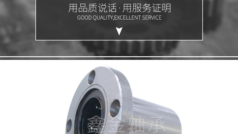 C3游隙深沟球轴承：揭秘其与普通游隙轴承的差异化优势