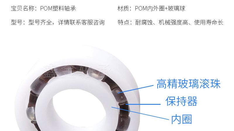 SKF进口轴承选型参数解析：揭秘传动系统高效之选